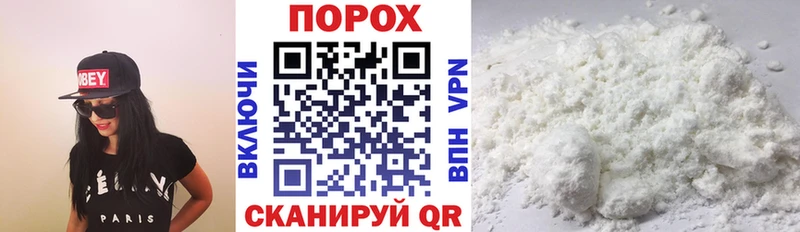 Amphetamine 97% Вилюйск