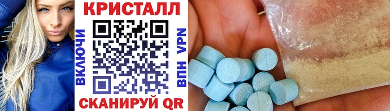 Амфетамин 97% Вилюйск