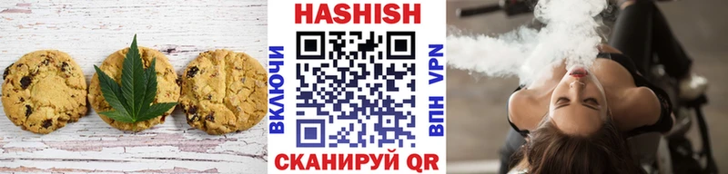 наркошоп  Вилюйск  Canna-Cookies марихуана 