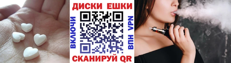 ЭКСТАЗИ 300 mg  купить наркотик  Вилюйск 