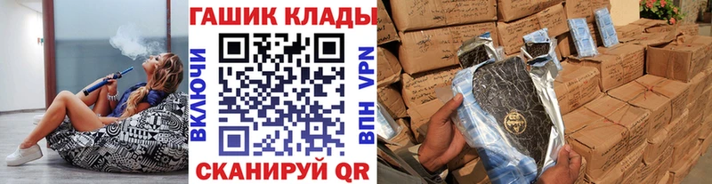 ГАШ Cannabis  Вилюйск 