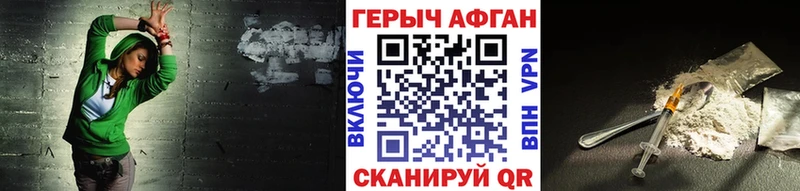 ГЕРОИН белый  наркота  Вилюйск 