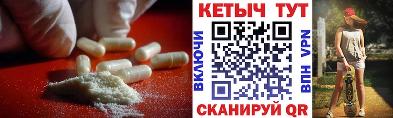 ссылка на мегу рабочий сайт  что такое наркотик  Вилюйск  КЕТАМИН VHQ 