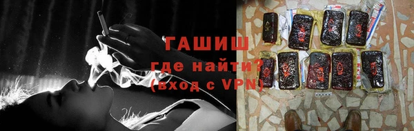 тгк Балахна