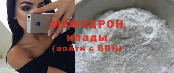 тгк Балахна