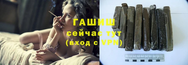 тгк Балахна