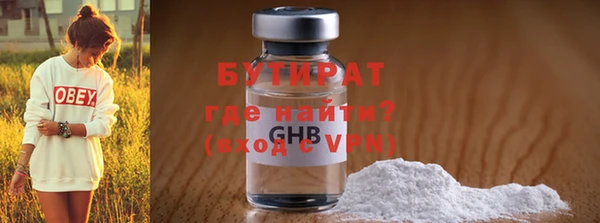 тгк Балахна