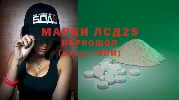 2c-b Баксан