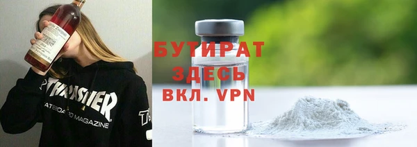 тгк Балахна