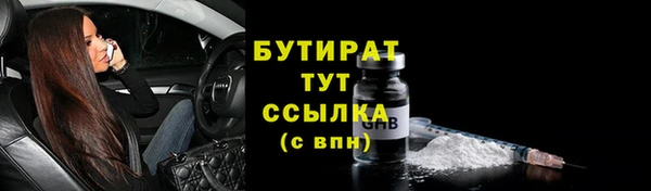 2c-b Баксан
