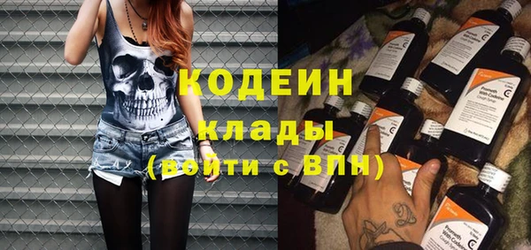 тгк Балахна