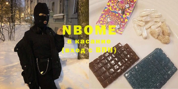 2c-b Баксан
