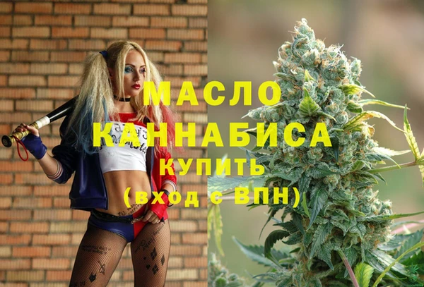 тгк Балахна