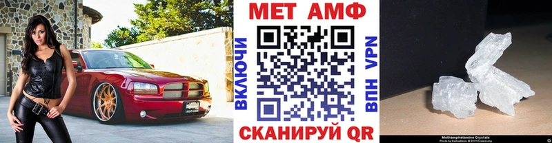 Первитин мет  Вилюйск 
