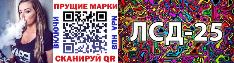 Марки 25I-NBOMe 1,8мг  ссылка на мегу как войти  Вилюйск 
