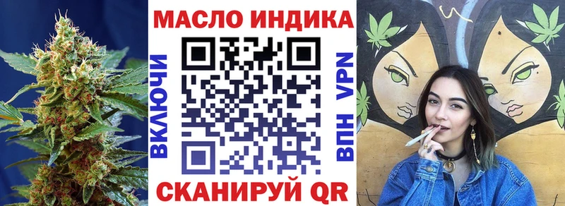 купить  цена  Вилюйск  ТГК концентрат 