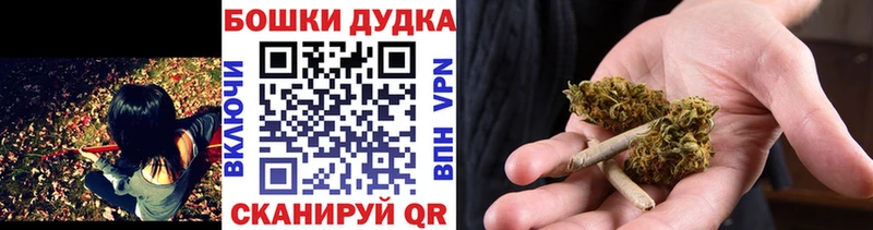Бошки Шишки OG Kush  где купить наркоту  Вилюйск 